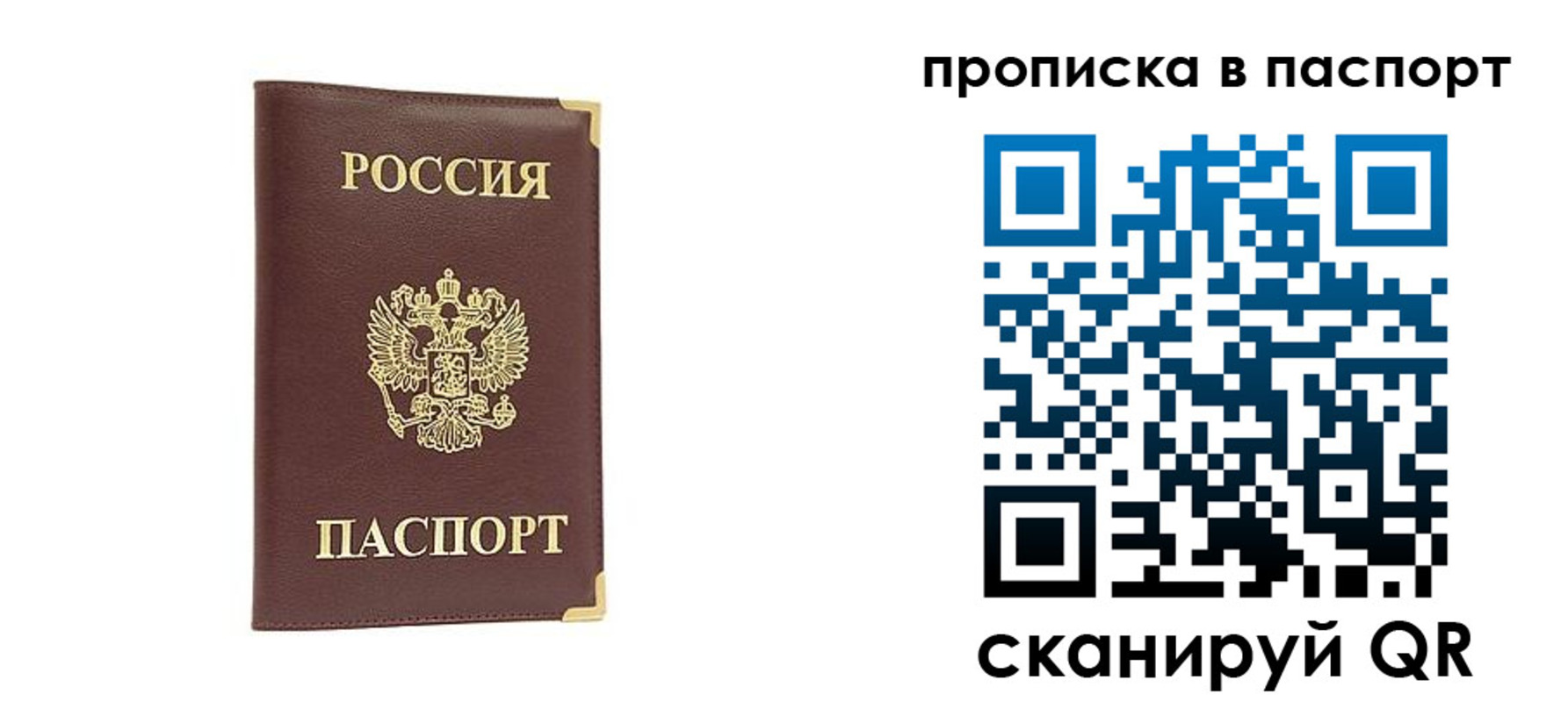 временная регистрация адрес в Каргополе